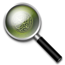 Holy  Quran Search Engine Icon
