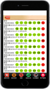 台湾乐透彩券实时对奖 screenshot 4