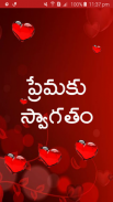 Love Calculator Telugu screenshot 2