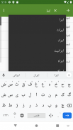 فرهنگ لغت معین screenshot 2