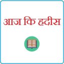 Aaj Ki Hadees In Hindi