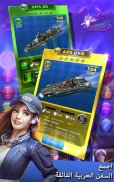 Battleship & Puzzles: Warship Empire screenshot 3