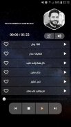 تامر حسني 2020 بدون نت screenshot 13