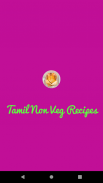 Tamil Samayal Non Veg Recipes screenshot 1