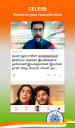 Tamil NewsPlus Made in India screenshot 0