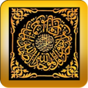 Dua Rabbana (40 Quranic Duas)