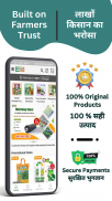 IFFCO BAZAR: Agri Shopping App screenshot 0