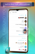 ایمن گرام | تلگرام بدون فیلتر screenshot 1