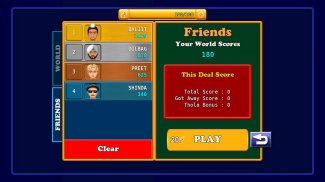 Bhabhi Card Game screenshot 0
