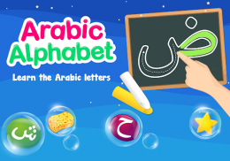 Arabisches Alphabet schreiben screenshot 16