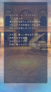 Fate/Grand Order Waltz in the MOONLIGHT/LOSTROOM screenshot 9