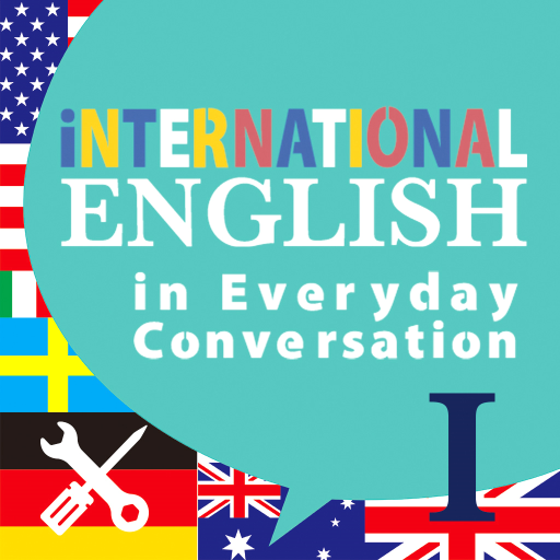 International English. Инглиш Интернешнл. Интернационал на английском. Международный английский t.