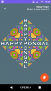 Rangoli Kolangal screenshot 6