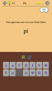 Letras gregas e alfabeto grego - De Alfa a Ômega screenshot 4