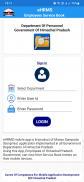 eHRMS Employees Service Book screenshot 1