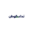 Nidaa al Watan icon