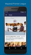 WPL - Official App screenshot 0