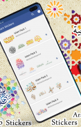 Islamic Stickers For Whatsapp screenshot 5