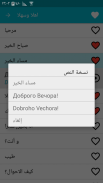 تعلم أوكرانية screenshot 4