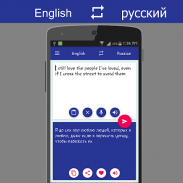 English - Russian Translator screenshot 2