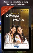 Nooran Sisters screenshot 5