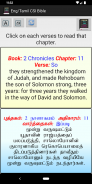 English Tamil KJV/CSI Bible screenshot 0