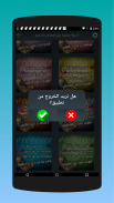 أدعية جميلة عن رمضان بالصور‎‏ screenshot 3