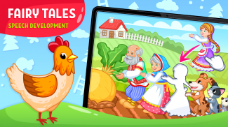 Kids Games: For Toddlers 3-4 screenshot 3