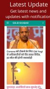 Solid Khabar All Hindi News India UP Gorakhpur screenshot 1