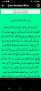 Sheikh Sudais Quran Full MP3 screenshot 7