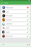 Learn Tamil Basics screenshot 12