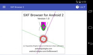 SXF Browser for Android 2 screenshot 0