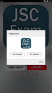 জেএসসি পরীক্ষার রুটিন - jsc routine / result 2020 screenshot 3