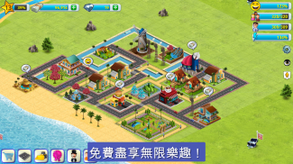 Village City Simulation 2 screenshot 4