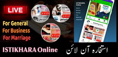 ISTIKHARA Online