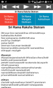 Rama Raksha Stotram screenshot 13