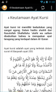 Ayat Kursi MP3 Offline screenshot 1