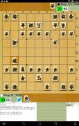 将棋アプリ　将棋倶楽部24 将棋対局対戦ゲーム screenshot 4