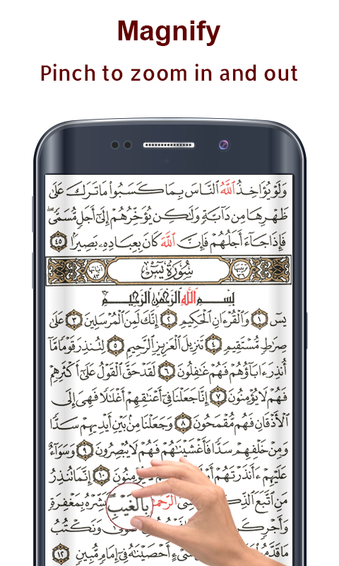 Read Quran Arabic And Quran Mp3 1 2 6 Download Android Apk Aptoide