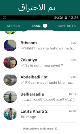 اخترق الواتس اب Prank 1 0 Download Apk For Android Aptoide