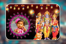 Rama Navami Photo Frames screenshot 2