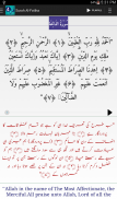 4 Qul - Al Quran Audio screenshot 2