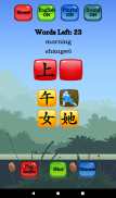 Chinese Character Hero - HSK Pro screenshot 2