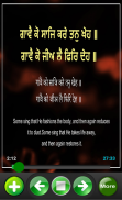 Japji Sahib HD Audio  ਬਹੁਤ ਹੀ ਮਿੱਠੀ ਅਵਾਜ਼ ਵਿਚ। screenshot 4