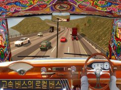 Truck Simulator Drive Games - Xtreme Driving Games screenshot 4