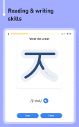 Kostenlos Koreanisch lernen mit FunEasyLearn screenshot 19