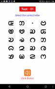 Chakma Alphabet 𑄌𑄋𑄴𑄟 𑄦𑄧? screenshot 4