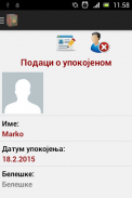 Добротољубље screenshot 3