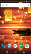 Lanterns Keyboard & Wallpaper screenshot 1