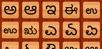 Kannada 101 - Learn to Write